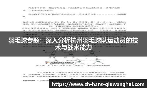 球王会体育首页