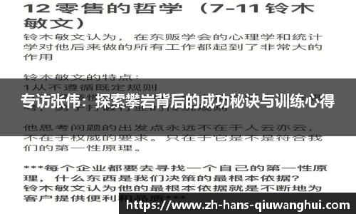 球王会体育首页