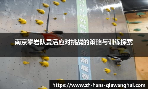 球王会体育首页