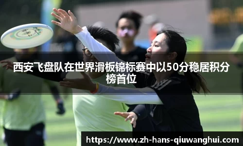 球王会体育首页